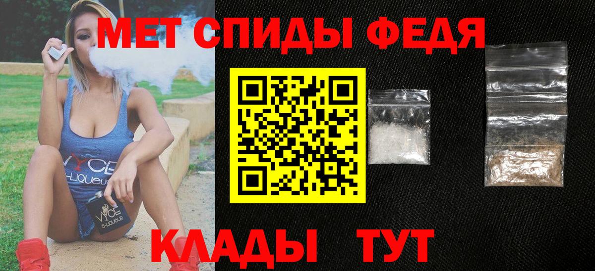 Кольчугино  Amphetamine VHQ  Amphetamine  Вход с VPN 