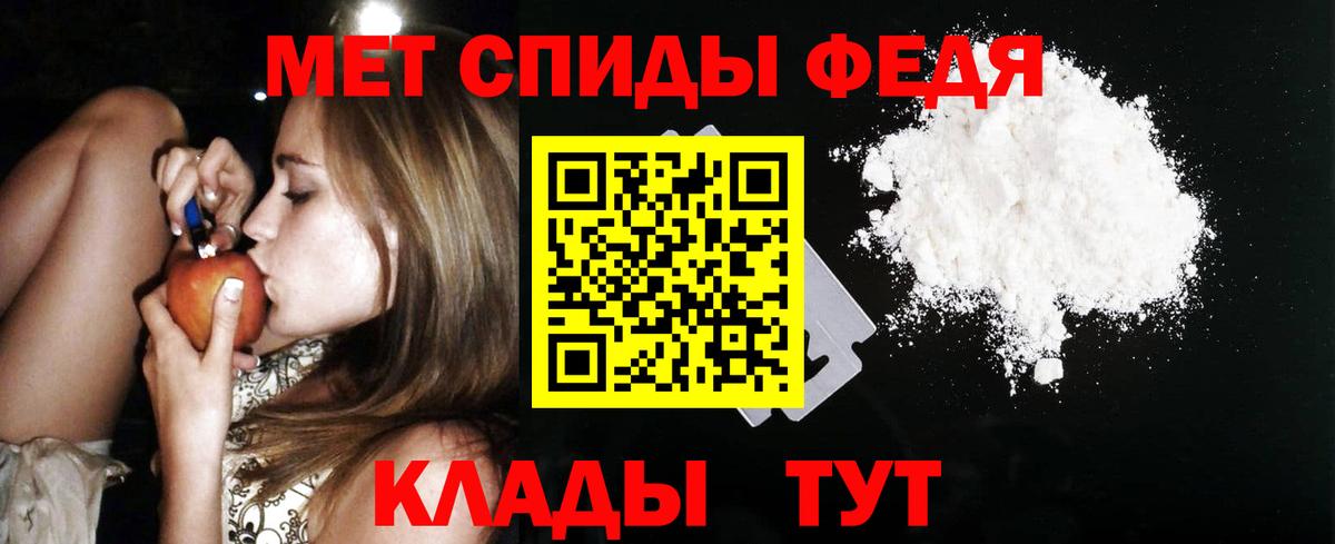 АМФЕТАМИН 98% Кольчугино