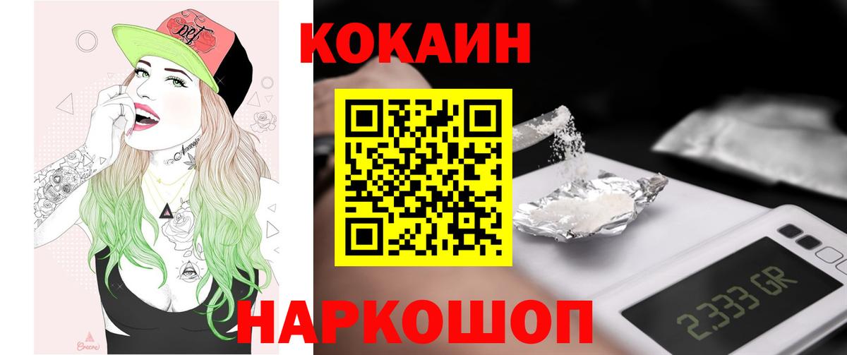 Меф   Бошки Шишки  Гашиш  Кольчугино  ГАШ  Вход с VPN 
