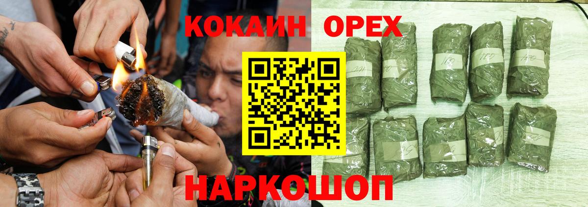 COCAIN VHQ Кольчугино