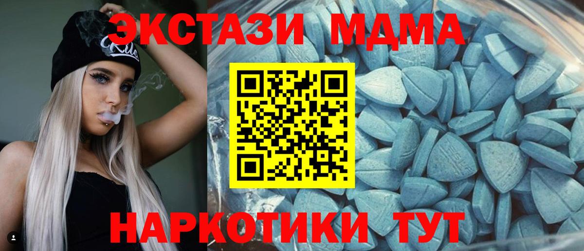 ЭКСТАЗИ 99% Кольчугино