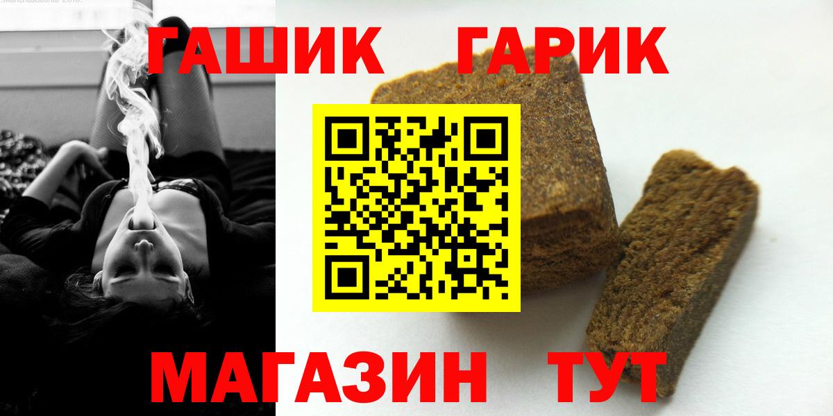 Гашиш гарик Кольчугино