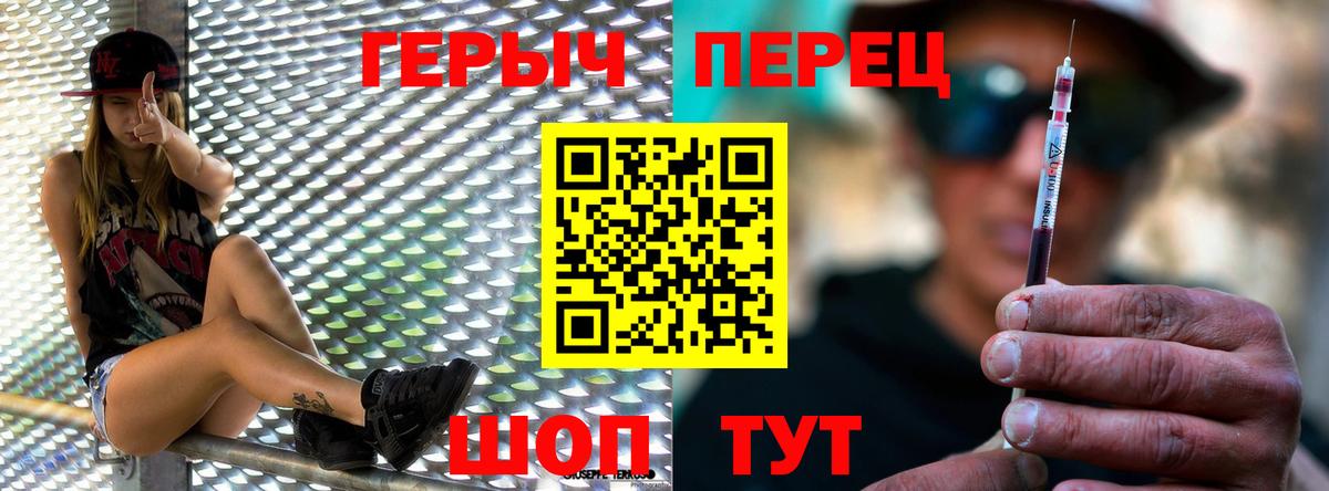 Кольчугино  ГЕРОИН гречка  Вход с VPN 
