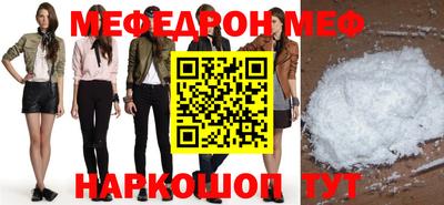 мдма Краснознаменск