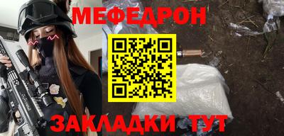 твердый Краснокаменск