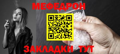 мдма Краснознаменск