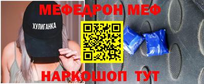 твердый Краснокаменск