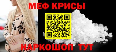 MESCALINE Краснодар