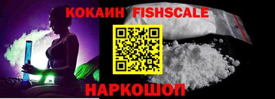 мдма Краснознаменск