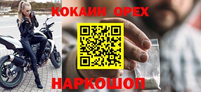 твердый Краснокаменск