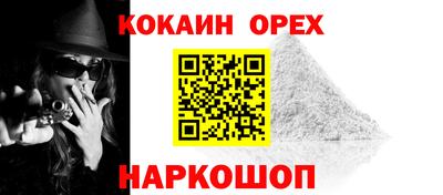 мдма Краснознаменск
