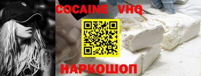 мдма Краснознаменск