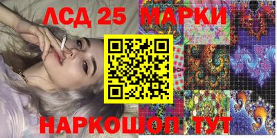 мдма Краснознаменск