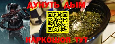 мдма Краснознаменск