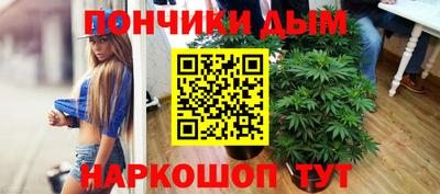 мдма Краснознаменск