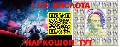 MESCALINE Краснодар