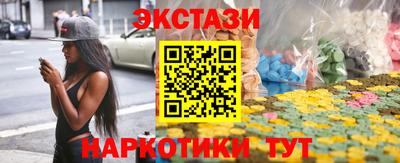 MESCALINE Краснодар
