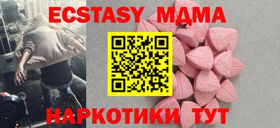 MESCALINE Краснодар
