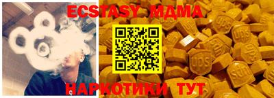 твердый Краснокаменск