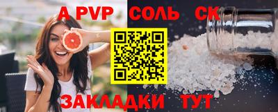 твердый Краснокаменск
