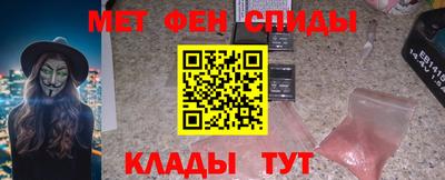 мдма Краснознаменск
