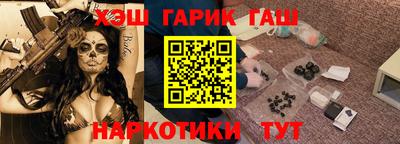 твердый Краснокаменск