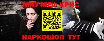 твердый Краснокаменск