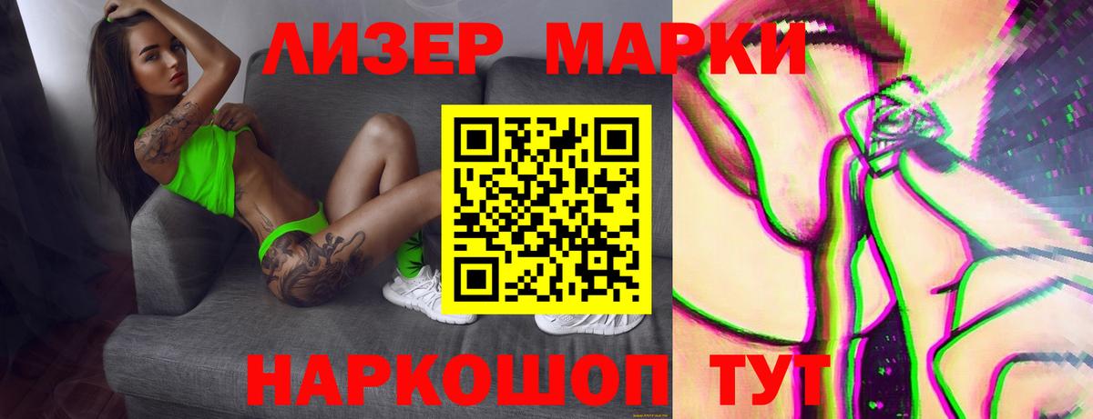 LSD-25 экстази ecstasy  Вход с VPN  Кольчугино 