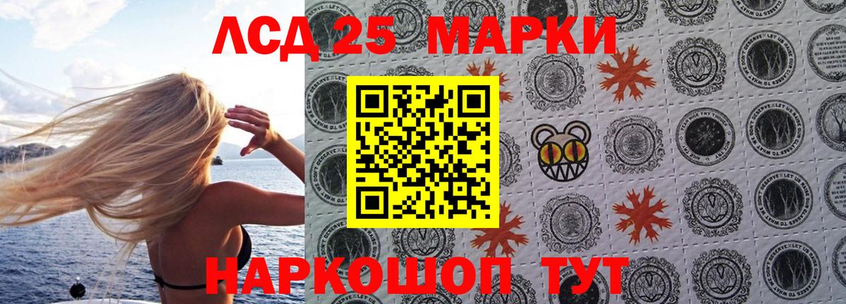 Марки N-bome 1500мкг  Наркотические марки  Кольчугино  Вход с VPN 