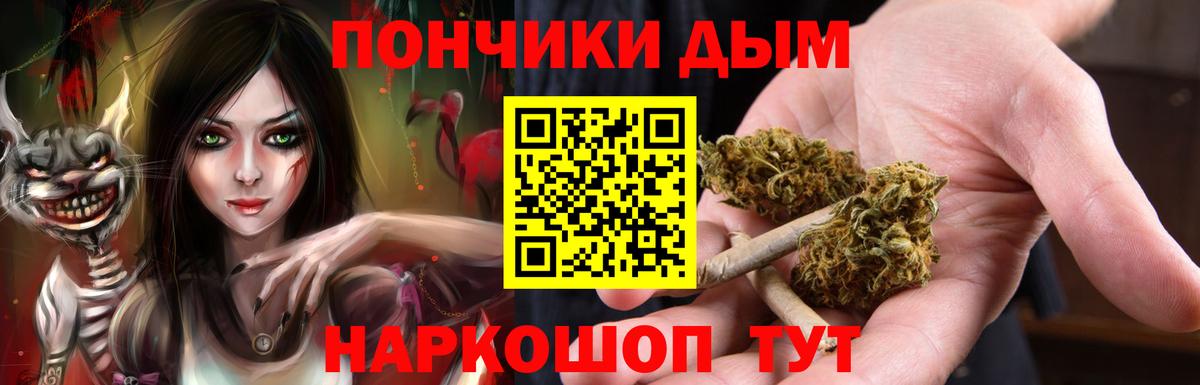 МАРИХУАНА Amnesia  Канабис планчик  Кольчугино  Бошки марихуана Amnesia  Вход с VPN 
