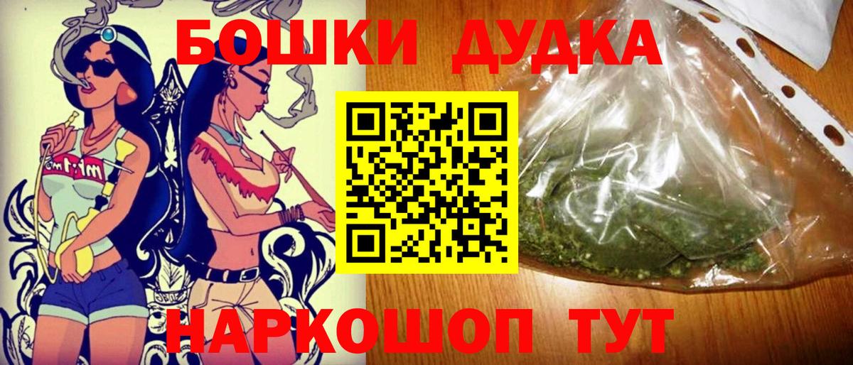 Марихуана VHQ Кольчугино
